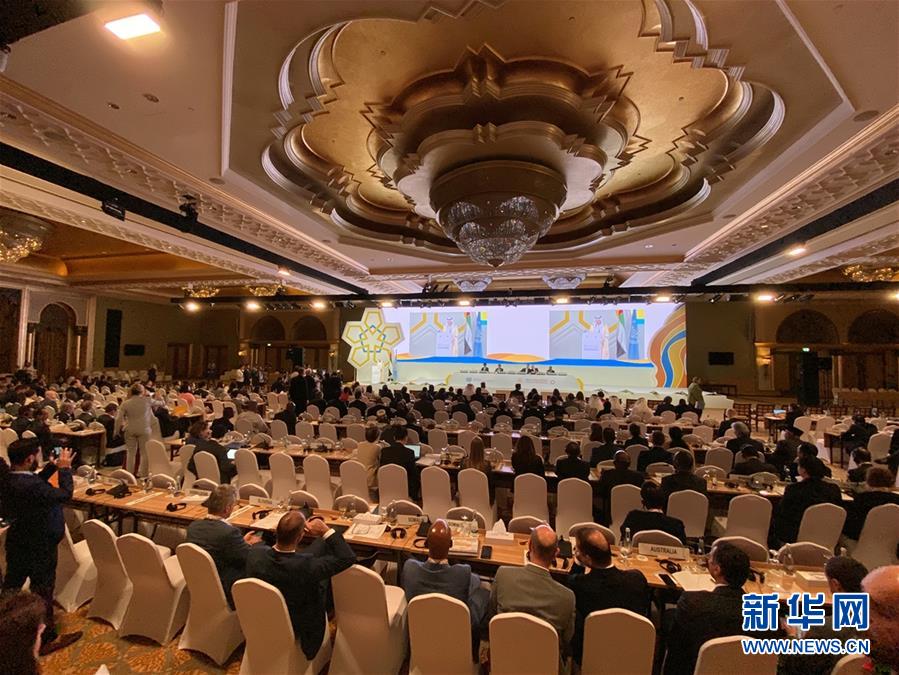 (國際)(2)聯(lián)合國工發(fā)組織第十八屆大會聚焦工業(yè)2030