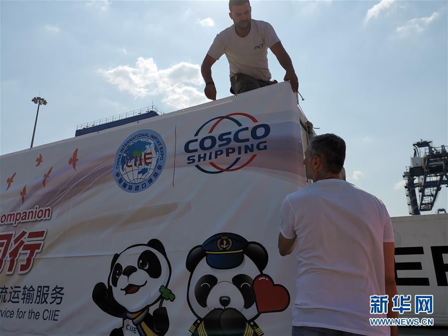 (新華全媒頭條·第二屆進(jìn)博會(huì)·圖文互動(dòng))(7)進(jìn)博之光輝耀世界 ——寫在第二屆中國(guó)國(guó)際進(jìn)口博覽會(huì)開幕之際