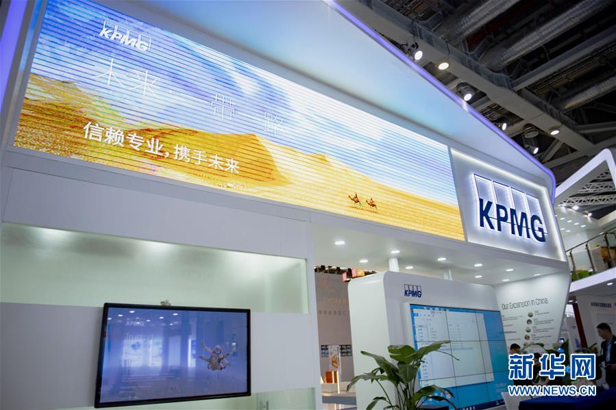 (新華全媒頭條·圖文互動)(7)共襄盛舉 共享未來——與會人士熱議習(xí)近平主席在第二屆中國國際進口博覽會上的主旨演講