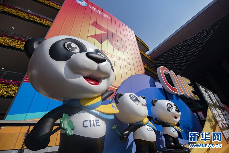 (新華全媒頭條·圖文互動)(2)秋天里的樂章——第二屆中國國際進口博覽會巡禮