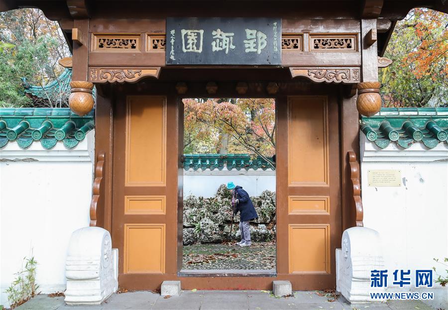 （國(guó)際&middot;圖文互動(dòng)）（10）通訊：守護(hù)魯爾河畔中國(guó)園林的德國(guó)志愿者