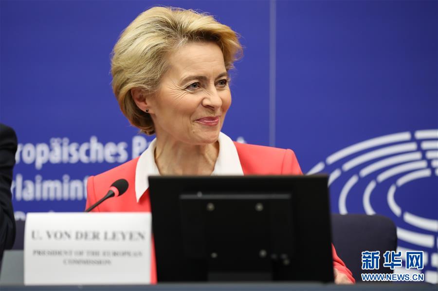 (國(guó)際)(5)歐洲議會(huì)通過(guò)新一屆歐委會(huì)委員名單