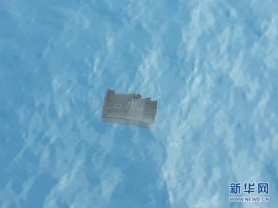 (國(guó)際)(1)海上發(fā)現(xiàn)疑似失事智利軍機(jī)殘骸
