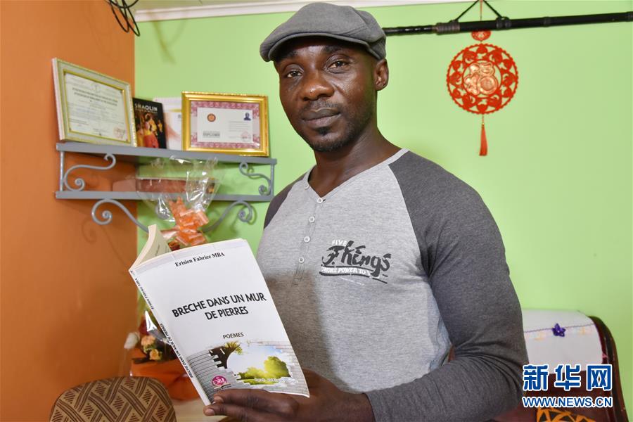 （國(guó)際&middot;圖文互動(dòng)）（1）通訊：&ldquo;我也曾混跡街頭，終于靠習(xí)武自立&rdquo;&mdash;&mdash;喀麥隆人姆巴的武術(shù)情緣