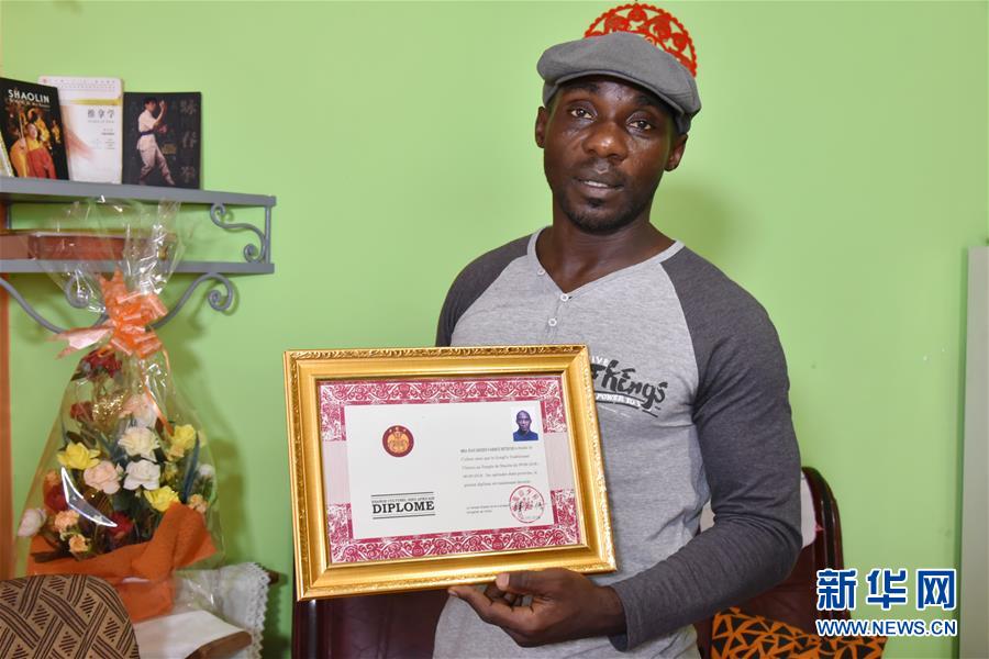 （國(guó)際&middot;圖文互動(dòng)）（2）通訊：&ldquo;我也曾混跡街頭，終于靠習(xí)武自立&rdquo;&mdash;&mdash;喀麥隆人姆巴的武術(shù)情緣