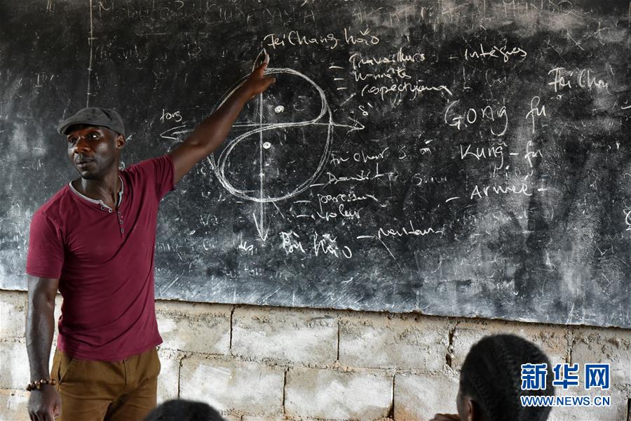 （國(guó)際&middot;圖文互動(dòng)）（5）通訊：&ldquo;我也曾混跡街頭，終于靠習(xí)武自立&rdquo;&mdash;&mdash;喀麥隆人姆巴的武術(shù)情緣