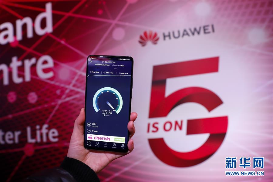 (國際·圖文互動)(4)英國政府決定讓華為“有限”參與5G建設(shè)