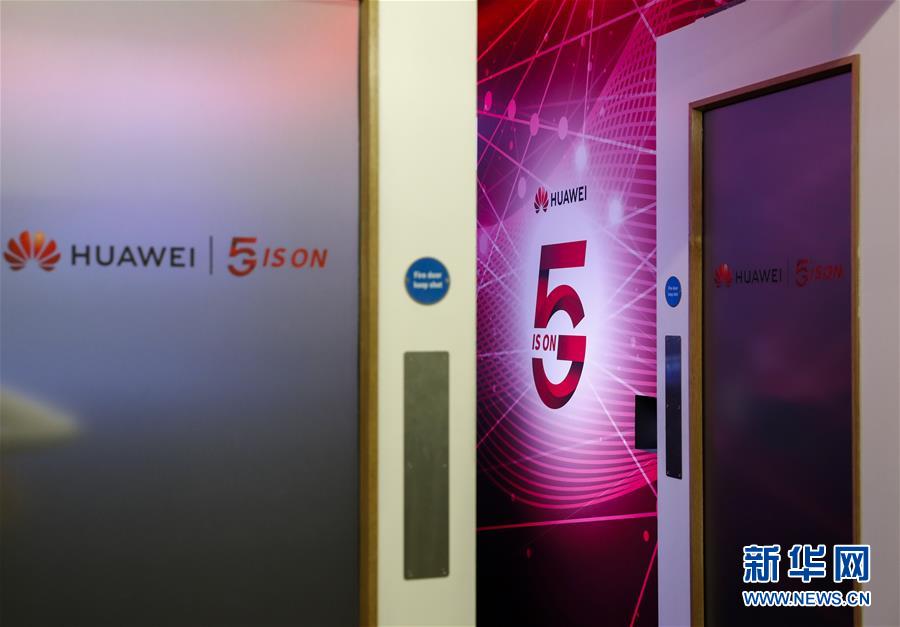 (國際·圖文互動)(2)英國政府決定讓華為“有限”參與5G建設(shè)
