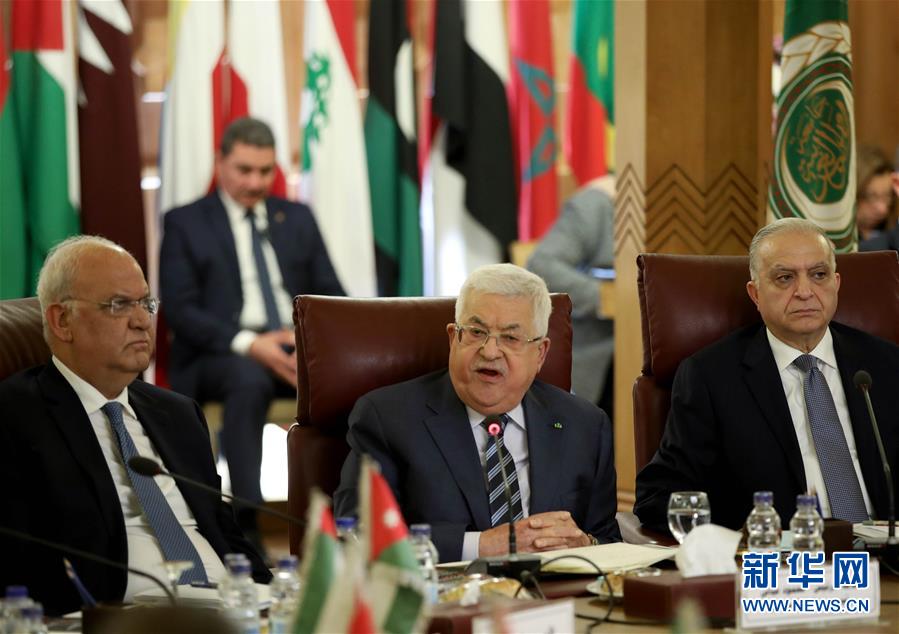 (國際·圖文互動)(2)“中東和平新計劃”緣何遭遇“世紀(jì)抵制”