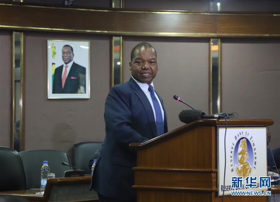 （國(guó)際）（1）津巴布韋官員表示該國(guó)&ldquo;去美元化&rdquo;舉措進(jìn)展順利