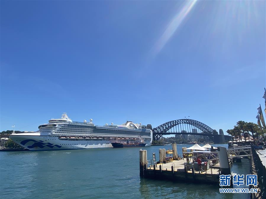 （國際疫情）（2）&ldquo;紅寶石公主&rdquo;號郵輪4人感染新冠肺炎