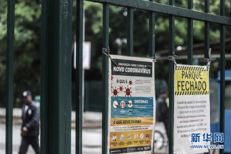 (國際疫情·圖文互動)(5)記者手記:巴西各地嚴陣以待防范疫情擴散