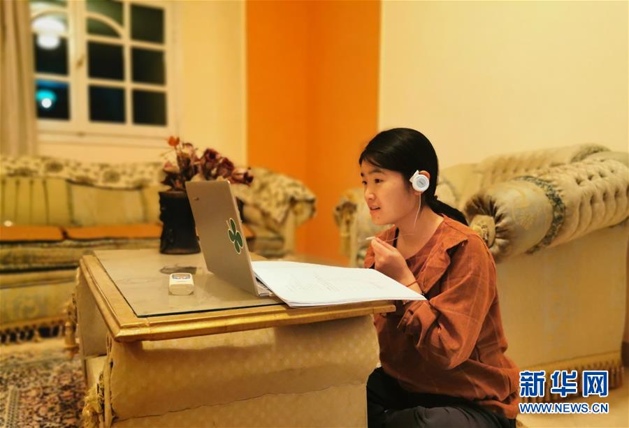 （國(guó)際疫情&middot;圖文互動(dòng)）（2）通訊：疫情下的埃及線上漢語課