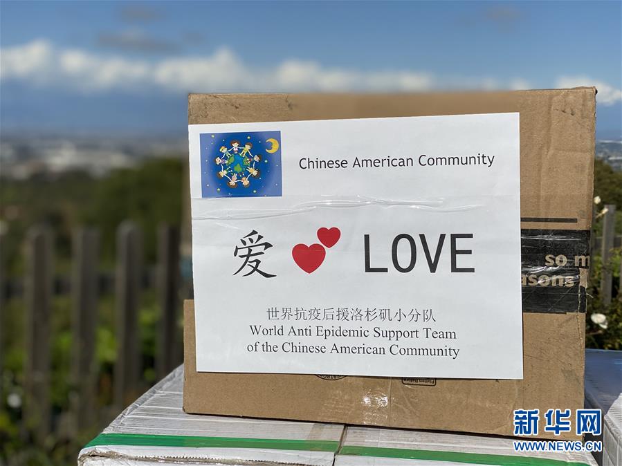 (國際疫情·圖文互動(dòng))(4)通訊:一個(gè)微信群里的抗疫故事