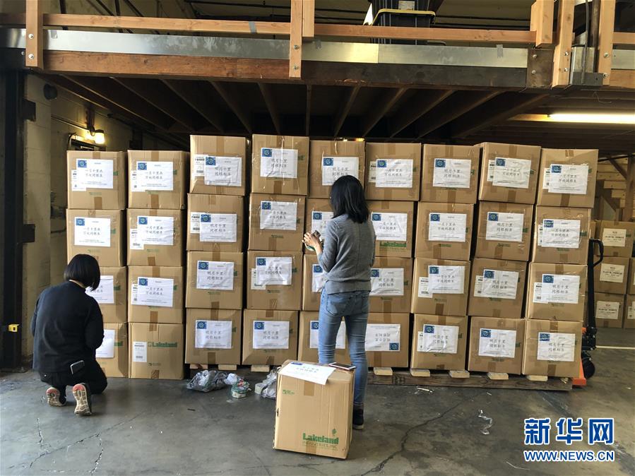 (國際疫情·圖文互動(dòng))(8)通訊:一個(gè)微信群里的抗疫故事