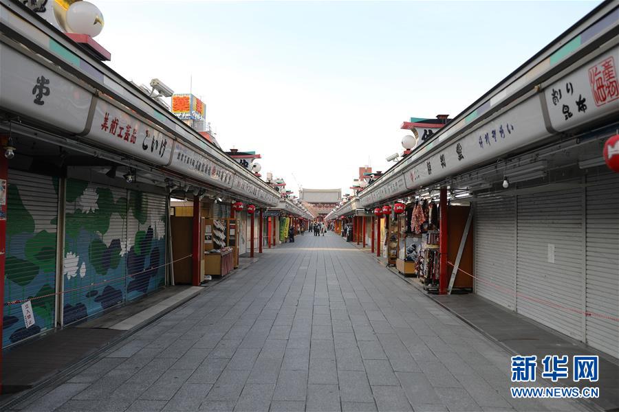 (國(guó)際疫情)(3)安倍發(fā)布緊急事態(tài)宣言