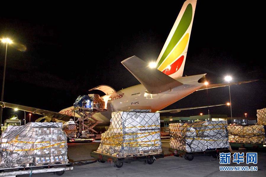 (國(guó)際疫情)(1)南非接收中國(guó)援助抗疫物資 感謝中國(guó)幫助