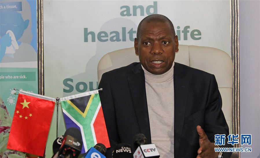 (國(guó)際疫情)(4)南非接收中國(guó)援助抗疫物資 感謝中國(guó)幫助