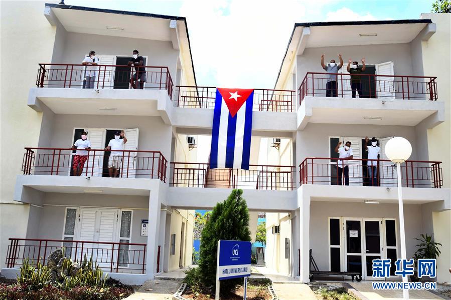 （海外抗疫故事&middot;圖文互動(dòng)）（3）通訊：&ldquo;比起待在家里，我更想幫助別人&rdquo;&mdash;&mdash;記古巴信息科技大學(xué)集中隔離點(diǎn)的師生志愿者