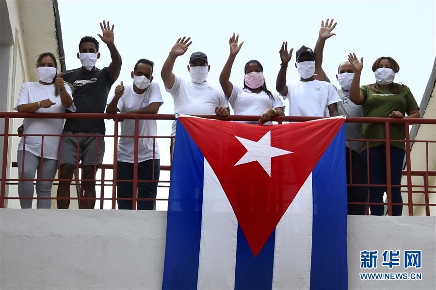 （海外抗疫故事&middot;圖文互動(dòng)）（5）通訊：&ldquo;比起待在家里，我更想幫助別人&rdquo;&mdash;&mdash;記古巴信息科技大學(xué)集中隔離點(diǎn)的師生志愿者