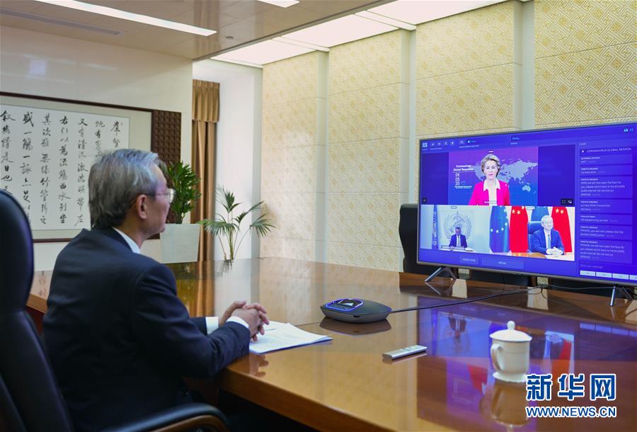 (國(guó)際疫情·XHDW)中國(guó)政府代表出席應(yīng)對(duì)新冠肺炎疫情國(guó)際認(rèn)捐大會(huì)