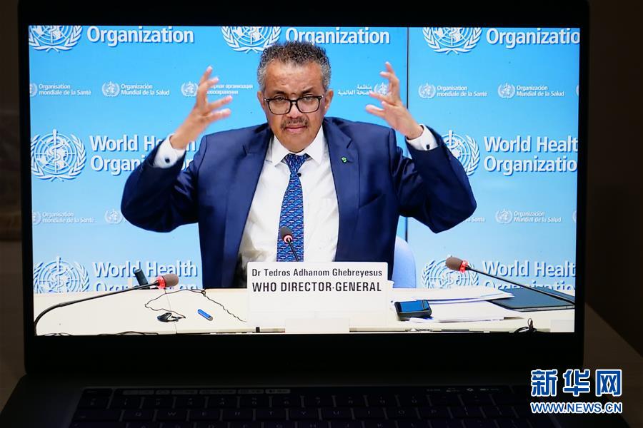 (國際疫情)(1)譚德塞:未來數(shù)月將面臨與病毒共存的“新常態(tài)”