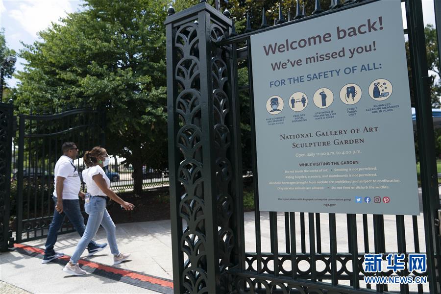 (國際疫情)(3)約翰斯·霍普金斯大學(xué):美國新冠確診病例累計超過324萬例