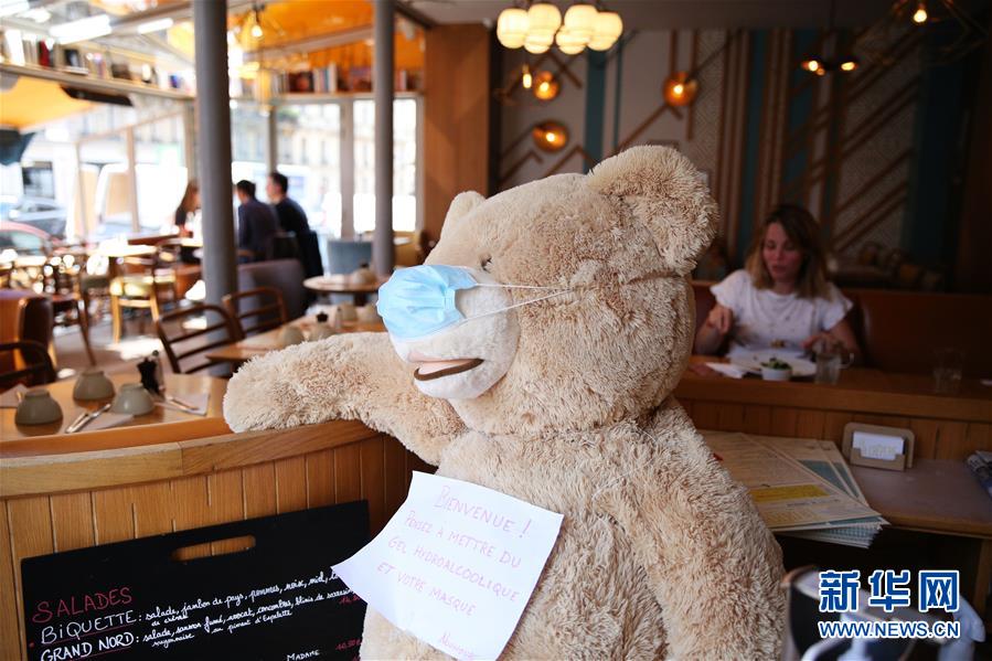 (國際疫情)(2)法國政府采取措施應(yīng)對疫情反彈