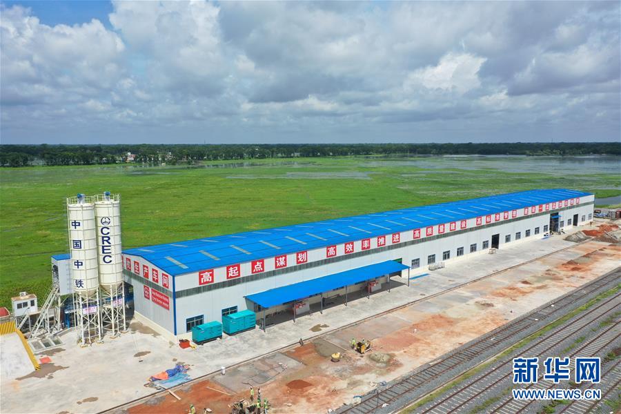 (海外抗疫故事·圖文互動(dòng))(4)通訊:“一帶一路”上的抗疫前行——記中企承建孟加拉國鐵路建設(shè)項(xiàng)目取得重大進(jìn)展