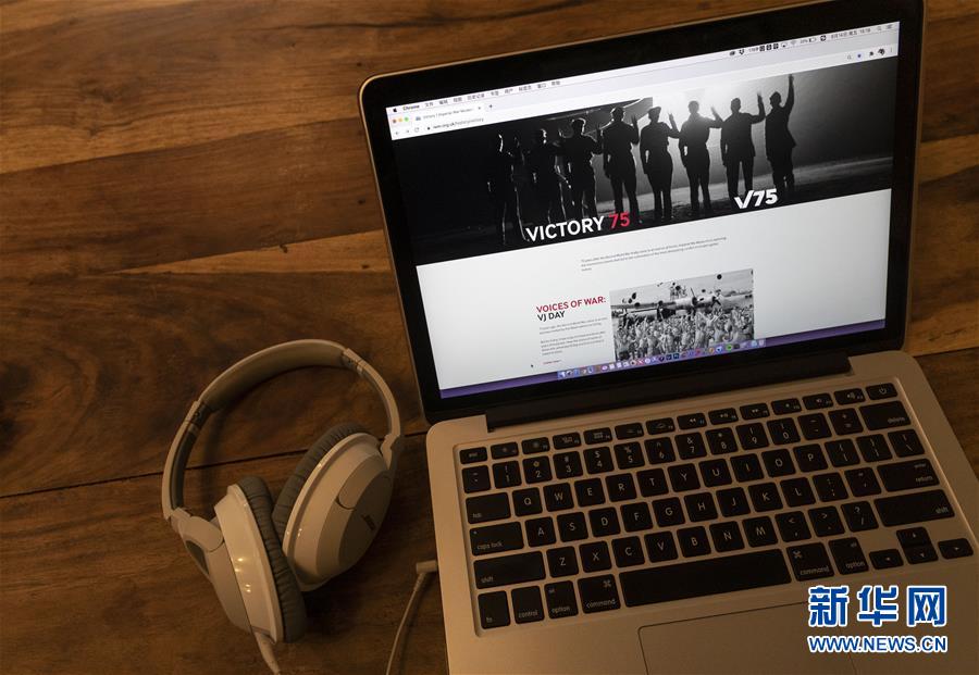 （國際&middot;圖文互動(dòng)）（12）&ldquo;戰(zhàn)爭之聲&rdquo;警示人們珍視和平&mdash;&mdash;記英博物館策展紀(jì)念反法西斯戰(zhàn)爭勝利75周年