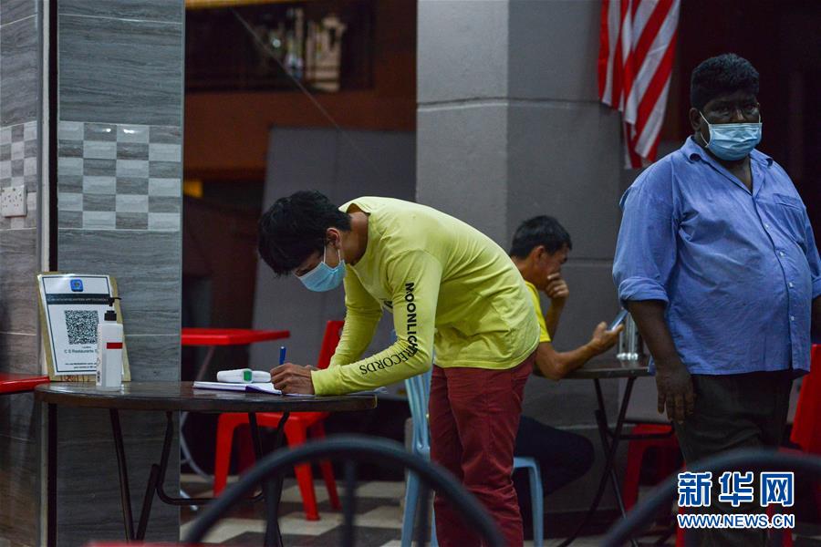 (國(guó)際疫情)(1)馬來(lái)西亞宣布延長(zhǎng)“復(fù)蘇式行動(dòng)管制令”至年底