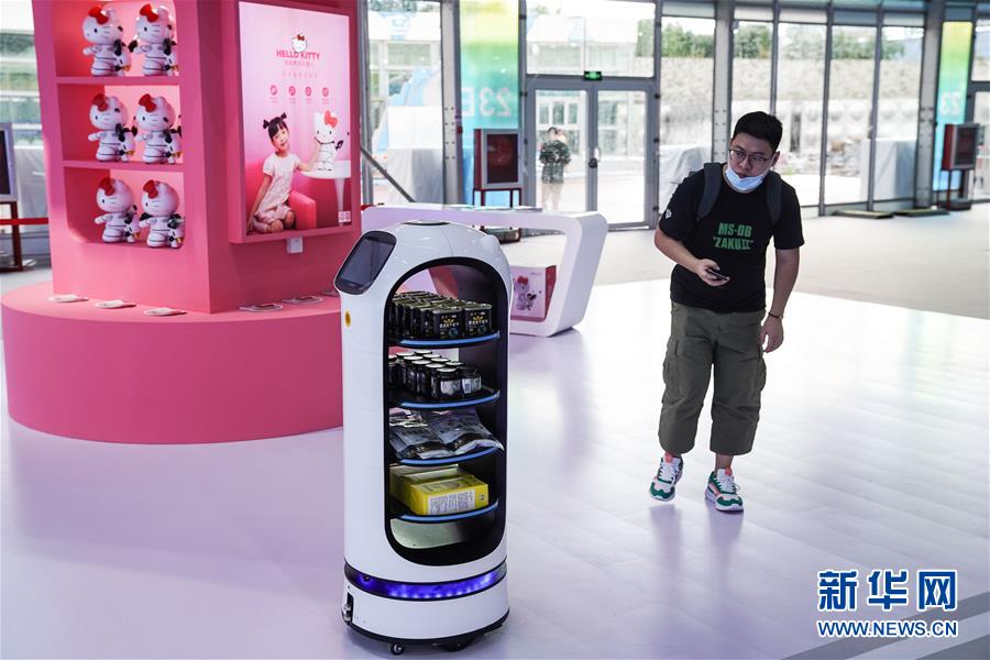 (2020服貿(mào)會)(6)北京:探營2020服貿(mào)會場館