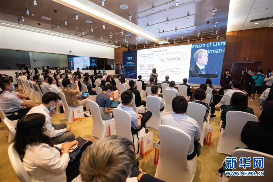 （2020服貿(mào)會&middot;XHDW）（1）5G新興服務(wù)貿(mào)易發(fā)展論壇在京舉行