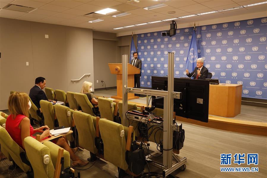 (國(guó)際)(1)第75屆聯(lián)合國(guó)大會(huì)開(kāi)幕 聯(lián)大主席出席記者會(huì)
