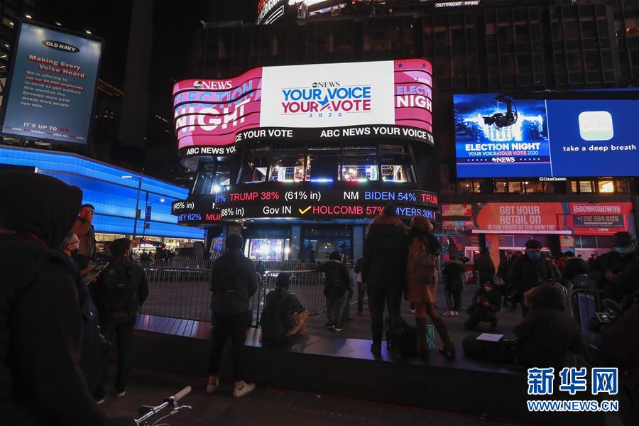 (國(guó)際)(4)2020年美國(guó)總統(tǒng)選舉選情膠著結(jié)果未定