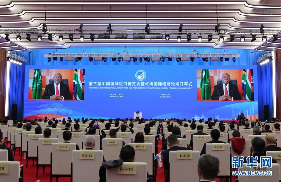 (第三屆進(jìn)博會·XHDW)(2)第三屆中國國際進(jìn)口博覽會開幕式在上海舉行
