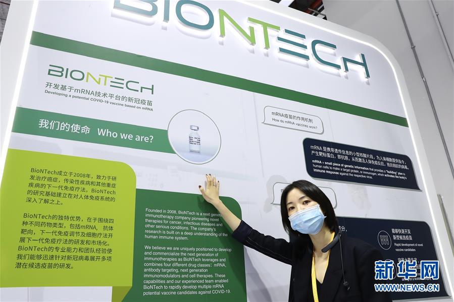 （第三屆進(jìn)博會&middot;圖文互動）（1）新疫苗、新療法，進(jìn)博會最&ldquo;火爆&rdquo;展區(qū)見聞