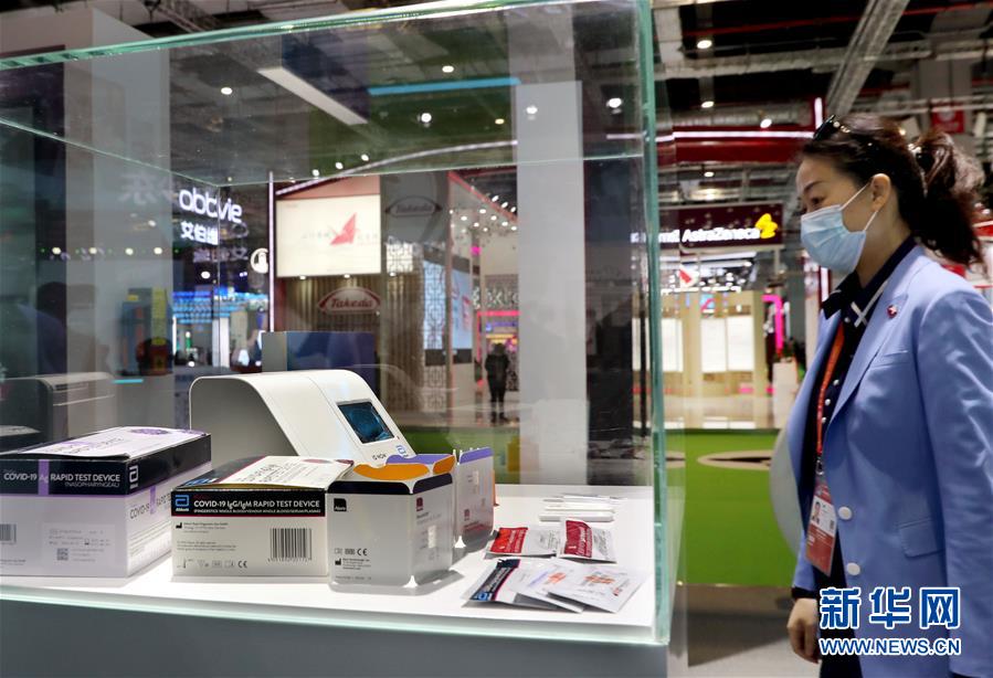 （第三屆進(jìn)博會&middot;圖文互動）（4）新疫苗、新療法，進(jìn)博會最&ldquo;火爆&rdquo;展區(qū)見聞