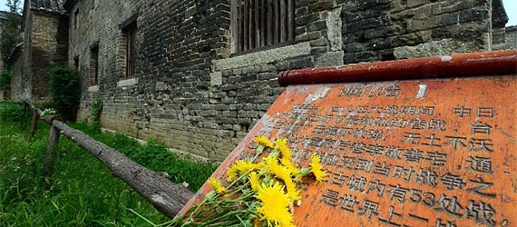 【不能忘卻的地標(biāo)】臺(tái)兒莊，樹(shù)起民族精神的豐碑