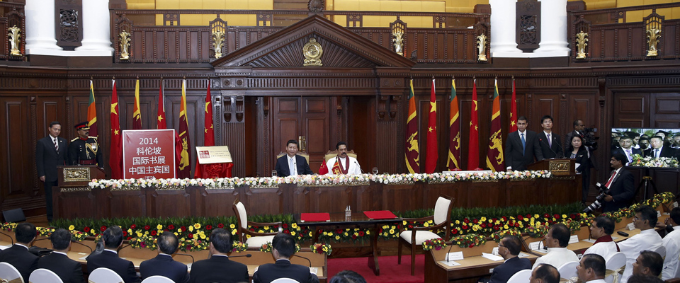 習(xí)近平和拉賈帕克薩共同為斯里蘭卡中國文化中心和2014年科倫坡書展中國主賓國活動(dòng)揭牌
