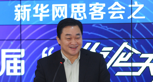 新華網(wǎng)董事長、總裁田舒斌致辭
