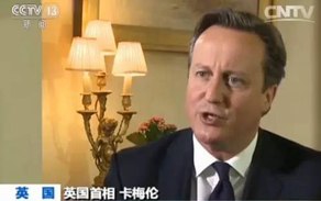 卡梅倫：中英迎來&ldquo;黃金時(shí)代&rdquo;