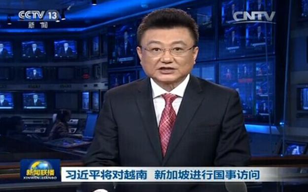 習(xí)近平將對(duì)越南 新加坡進(jìn)行國事訪問