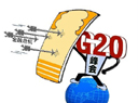 歷屆G20會(huì)議都解決了哪些問(wèn)題？