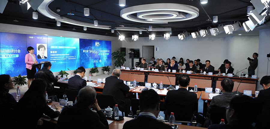 新華網(wǎng)第七屆&ldquo;縱論天下&rdquo;國際問題研討會花絮