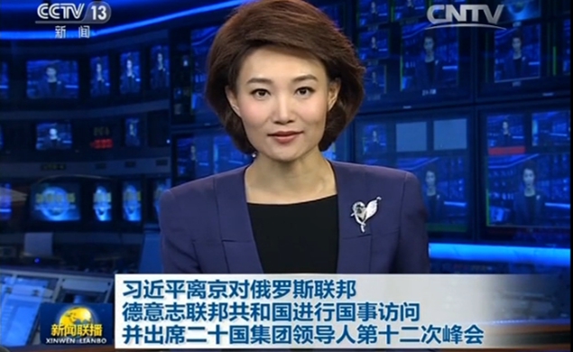 習(xí)近平離京對(duì)俄羅斯、德國進(jìn)行國事訪問并出席G20峰會(huì)