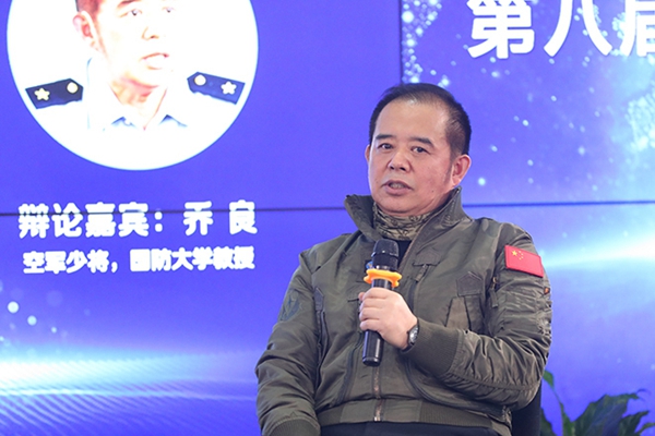 空軍少將、國防大學(xué)教授喬良在發(fā)言