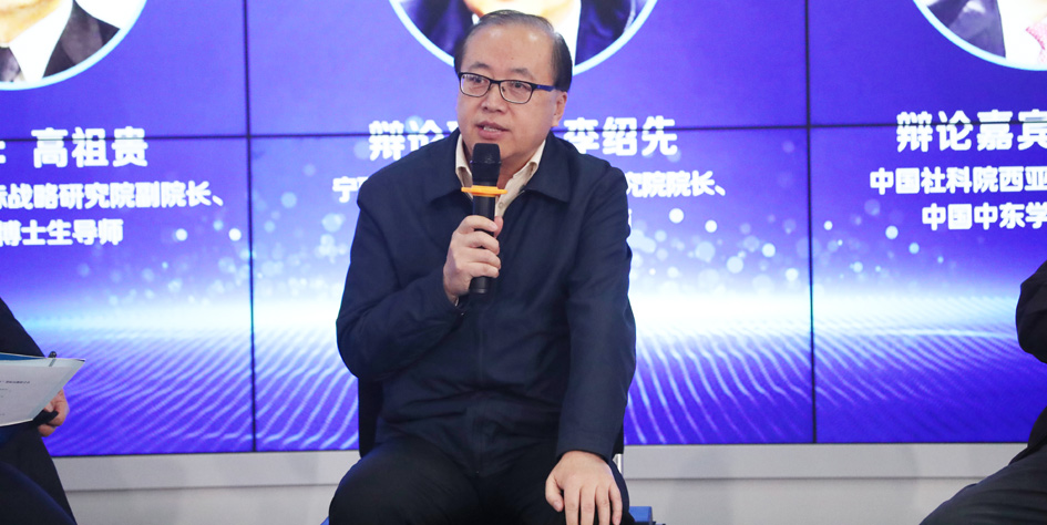 李紹先：中東亂象癥結(jié)在于&ldquo;原有秩序崩塌而新秩序尚未建立&rdquo;