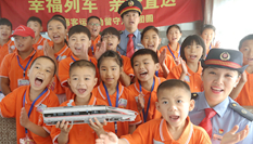 &ldquo;幸福列車，親情直達(dá)&rdquo;