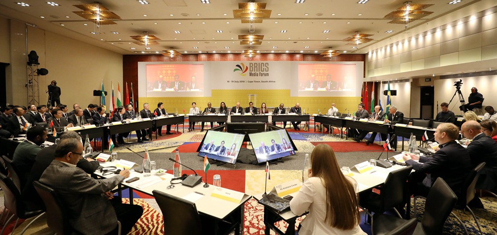 第三屆金磚國家媒體高端論壇開幕 聚焦加強媒體合作構建包容、公正全球秩序